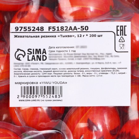 Sticky gum "Pumpkin", 12 g * 50 pcs-1