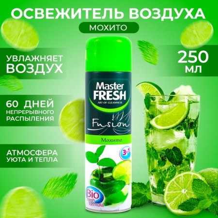 Master Fresh FA-431 Air Air Mohito Air 300 ml (C) (24 V Cor)