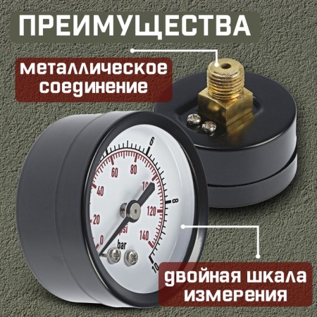 Manometer Zein, axial, body diameter 50 mm, 10 bar, 1/4 "-1