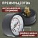 Manometer Zein, axial, body diameter 50 mm, 10 bar, 1/4 "