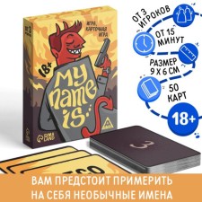 The board game to the reaction and attention 