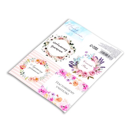 Stickers for flowers and gifts to the "dear teacher", 15 x 11.5 cm-1