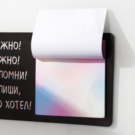Magnet with a block for the records "Important! Need! Remember! Write down what you want!" 16x10.1 cm-5