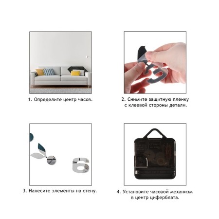 Watching interior, 3D "bird", silent, sticker, large, D-40 cm-5