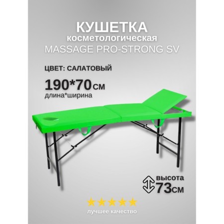 Cosmetological couch with a face-stro-stroong face opening, three-section, size 190 × 70 × 73 cm, light green color