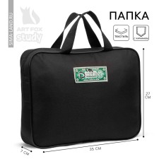 A4 notebook folder on lightning textiles 70mm 350 x 270 September 1: I`m Done