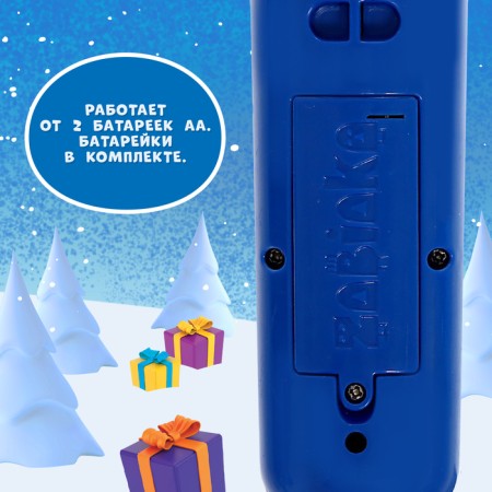 Microphone "Happy New Year", sound, blue color-3