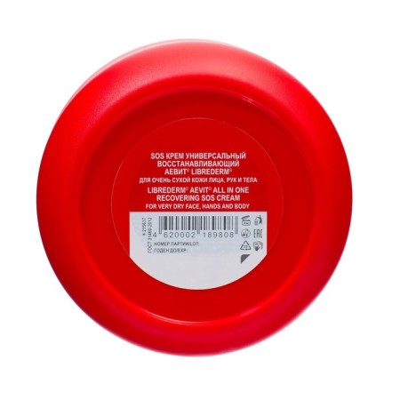 Restoring cream Aevit by Librederm, 200 ml-2