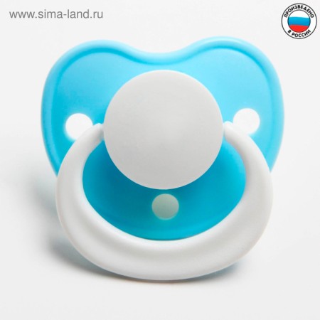 Latex-Latex “Luchik” nipple with a ring, from 0 months., Mix color-1