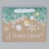 Craft horizontal package “Happiness in the New Year”, MS 23 x 18 x 10 cm, New Year
