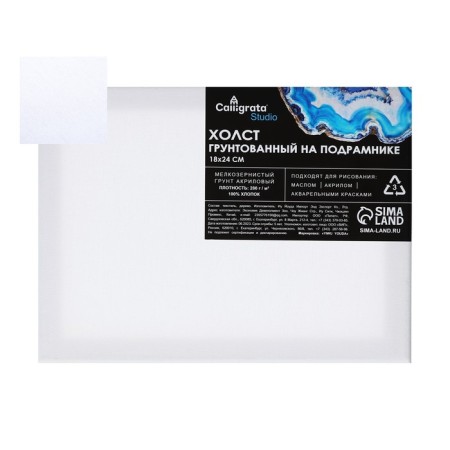 Canvas on a subframe of 1.6x18x24 cm, cotton 100%, acrylic soil, fine -grained, 280g/m²