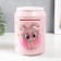 Pigpine Plastic "Bank. Bunny" code castle, sound aa pink 14x21 cm