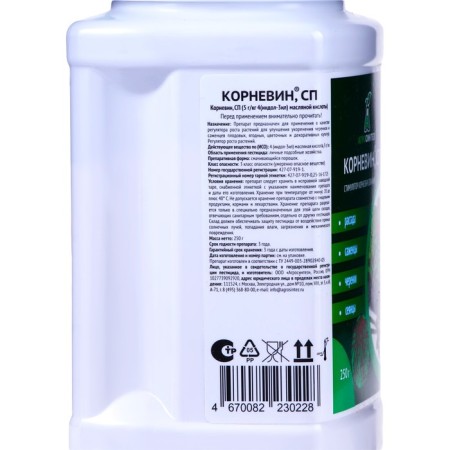 Cornevin joint root stimulator, 250 gr-2