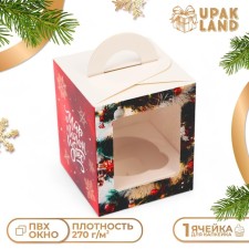 New Year. Box for 1 cupcake 