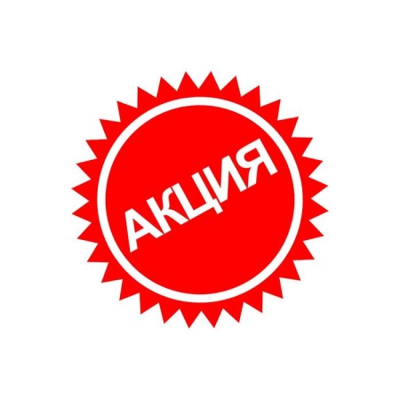 Stick "Promotion" d = 20, sharp edges, red color