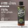 Shower gel “From February 23!”, 200 ml, spicy wood aroma, hard line