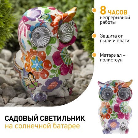 Lamp Garden Era on the Solar Battery "Bird" LED, IP54-2