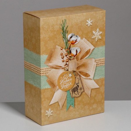 Folding box "Happy New Year", 16 x 23 x 7.5 cm, New Year