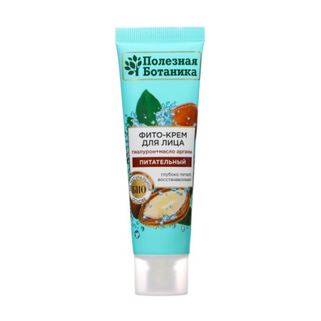 Fit-cream for the face "Useful botany" nutritious, 40 ml-1