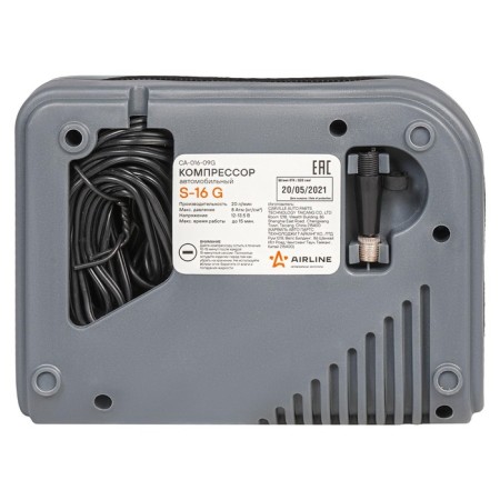Car compressor S-16 G Plastic case, 20 l/min., 8 atm-4