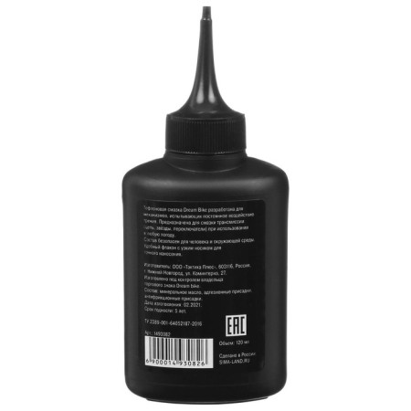 Teflon grease Dream Bike, 120 ml-2