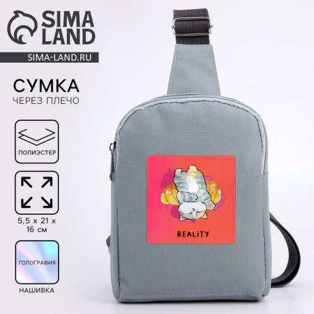 Bag with holographic patch Expextations