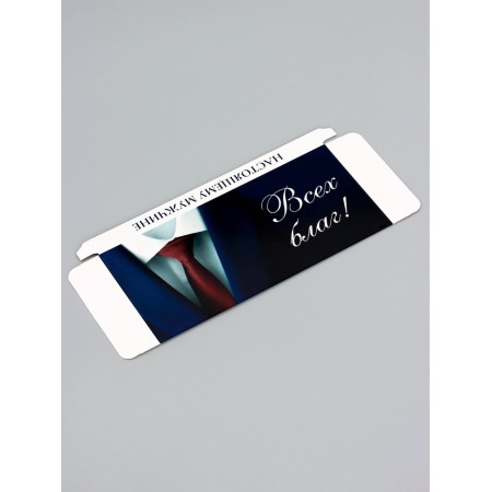 Gift box for tiles of chocolate, without a window, "all the best", 17.1 x 8 x 1.4 cm-3