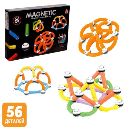 Magnetic designer, 56 parts