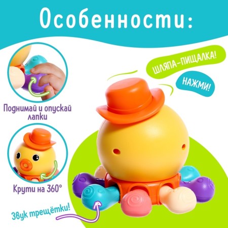 Developing toy for babies "Octopus"-2