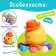 Developing toy for babies "Octopus"