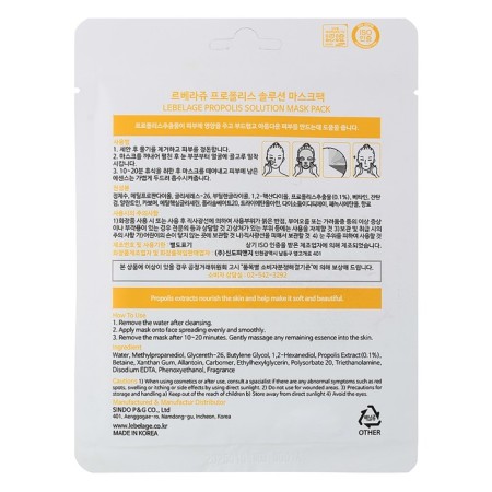 Fabric mask Lebelage Propolis Solution Mask-1