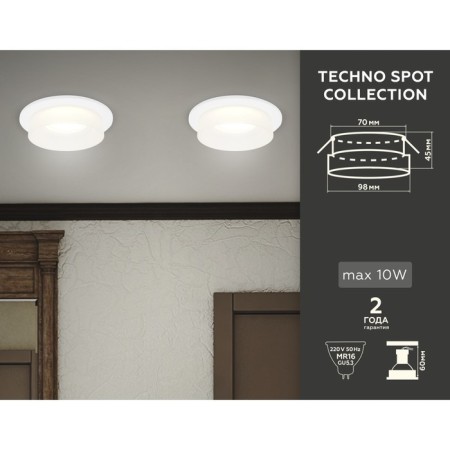 Lamp built -in spot Ambrella Techno Spot Techno TN1311 with acrylic, GU5.3, white sand, white matte-1