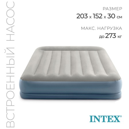 Infaval bed Dura-Beam Standart, 152 x 203 x 30 cm, with a built-in pump, 64118nd