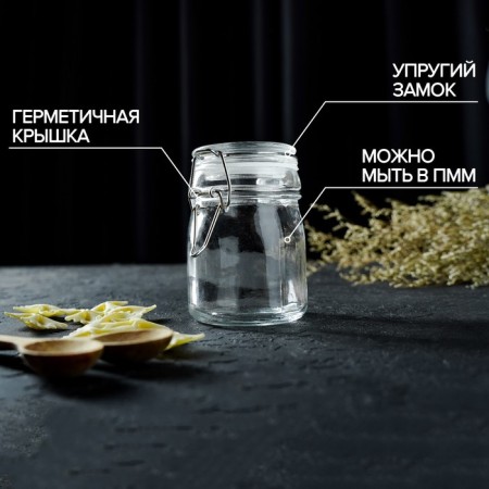Glass jar for spices with a bugol castle of the Gallery shares, 200 ml, 9.5 × 9 × 6.5 cm-3