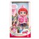 Doll "Rubi-Dummary image", 20 cm