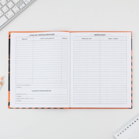 School Diary 5-11 Grade 1 September 1: Sport Car, solid cover 7BC, glossy lamination, 48 sheets-3