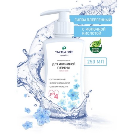 Gel for intimate hygiene a thousand lakes with d-panthenol and chamomile extract, 250 ml