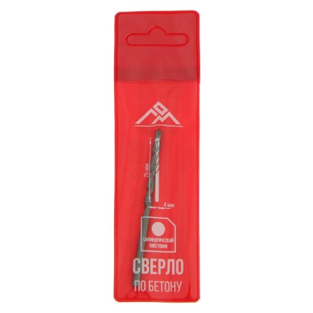Long concrete drill, cylindrical shank, 4 x 75 mm-3