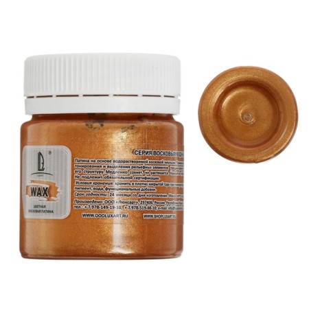 Wax for patining 40 ml Luxart Luxwax Bronze Old W4V40