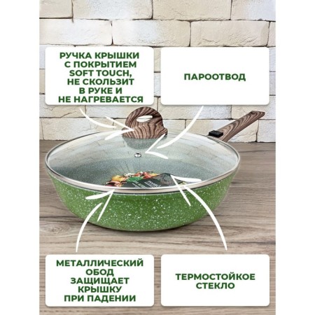 The pan-deep panair olivertone max, the removable handle of Soft-Touch, with a lid, d = 26 cm-4
