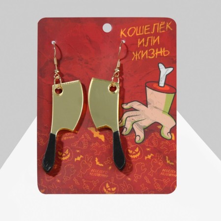 Acryl Earrings "Halloween" knives, golden-black color in gold