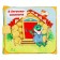 Developing toy-book "Fairy Tales for the baby", 16 × 18 cm
