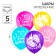 Airy ball "Happy Birthday!", 12 inch, latex, 5 pieces, princesses