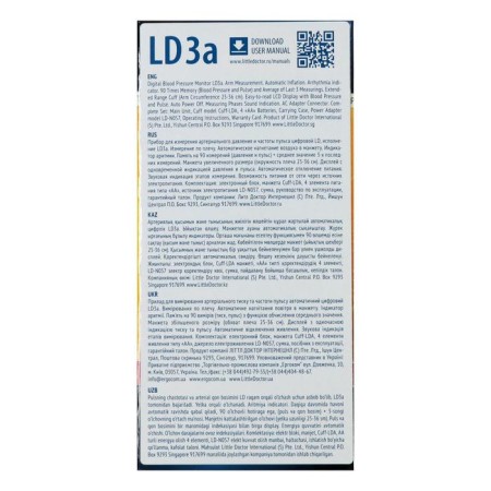 Little Doctor LD-3A tonometer, automatic, cuff 25-36 cm, 4haa, with an adapter-3