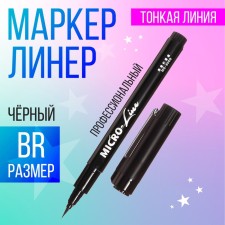 Marker Professional Liner Black, Subtle Line