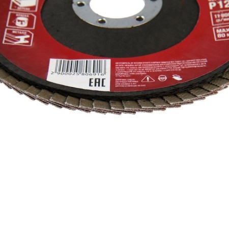 Circle of petal conical scrap, 125 x 22 mm, p120-1