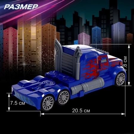 Robot toy "Hero", transforms, lighting effects, Russian voice acting, works from batteries-2
