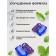 Stimel Black washing capsules, 30 pcs