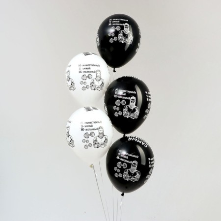 Latex ball 12 "Husband", pastel, set of 50 pcs., Black, white color-1
