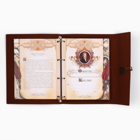 The genealogy book "Our Rod", 65 sheets, Bordeaux, 35 x 23.5 cm-8